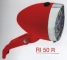 ART.RI 50 R RIFLETTORE A BATTERIA TRENDY rosso a 3 LED(3 batt. BA 11 incluse)